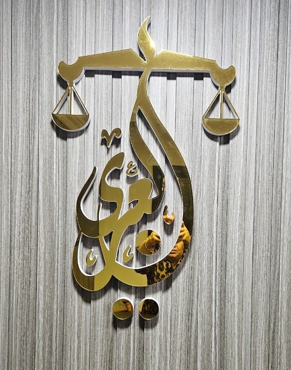 عبيد العبري — 25